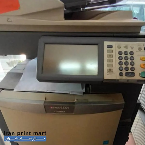 فتوکپی رنگی توشیبا 3520 قم