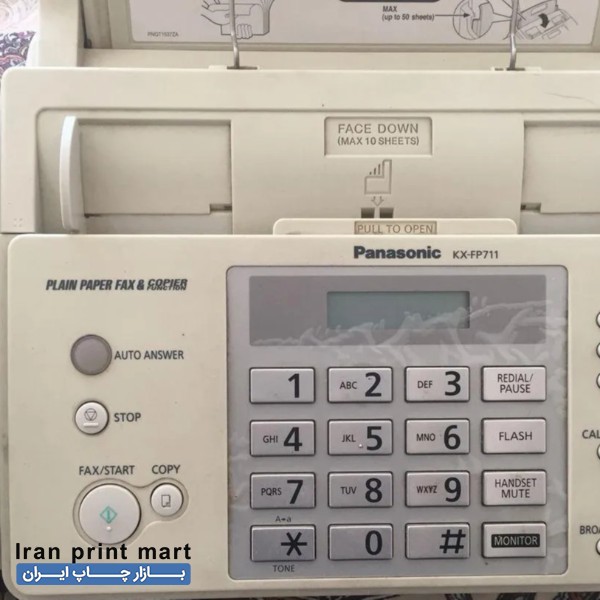 فکس پاناسونیک kx_fp711 شیراز