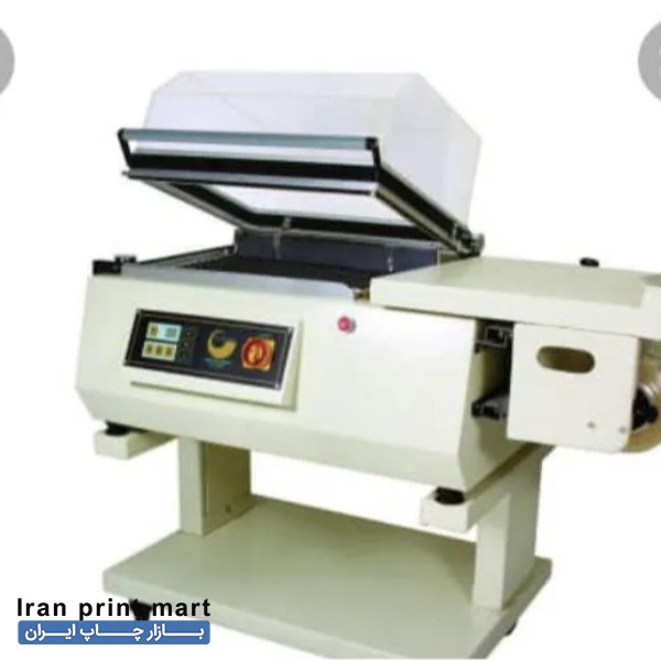 دستگاه شیرینگ نانو پک اصفهان