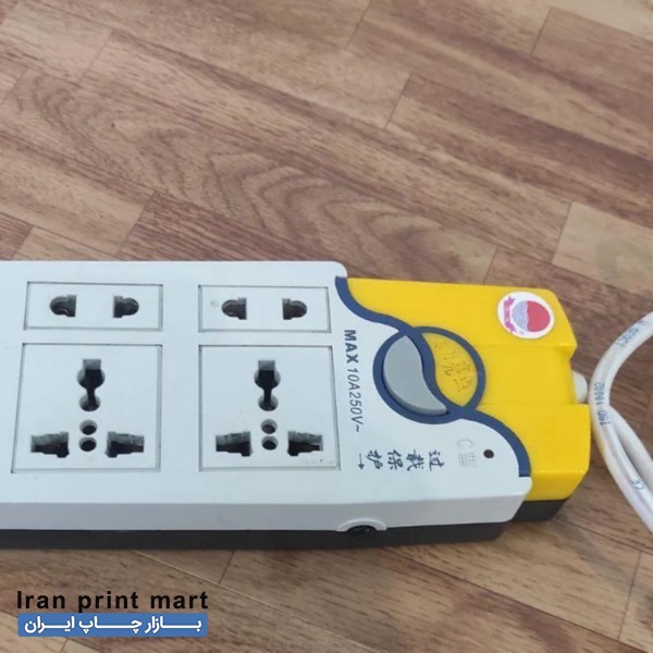 چند راهی برق همدان