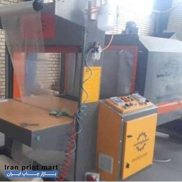 شیرینگ پک شایان صنعت تهران