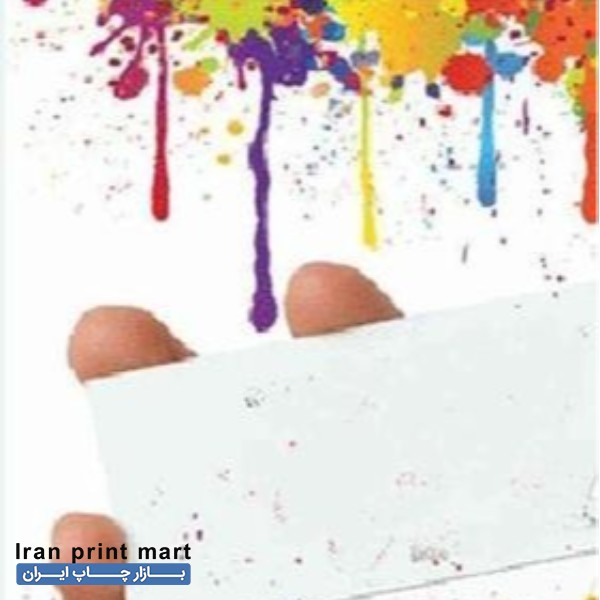 خدمات چاپ دیجیتال رها تهران