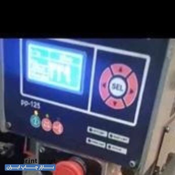 دستگاه تامپو تک رنگ pp125 تهران