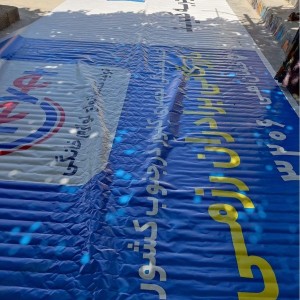 تابلو بنر دست دوم دهدشت