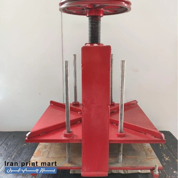 پرس صحافی دستی 35*55 تبریز