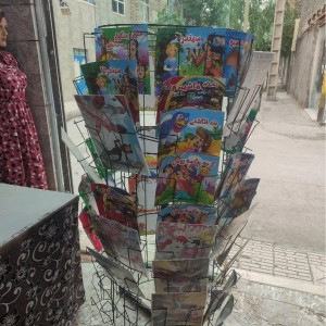 استند گردان کتاب مشهد
