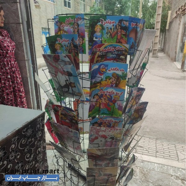 استند گردان کتاب مشهد