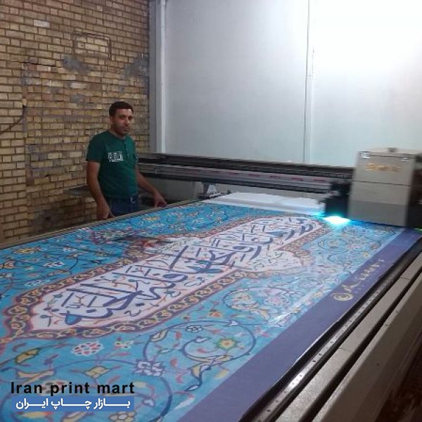 فلت بد صنعتی ریکو Gen5 تهران