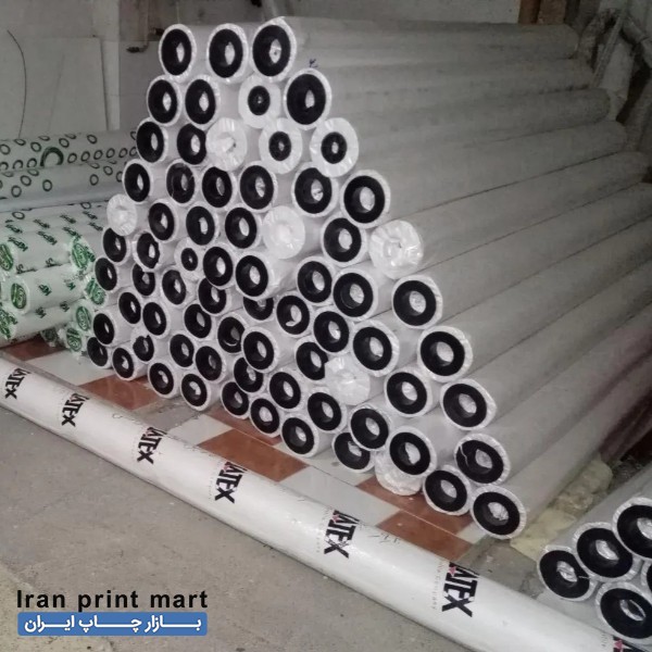 فروش بنر خام بجنورد