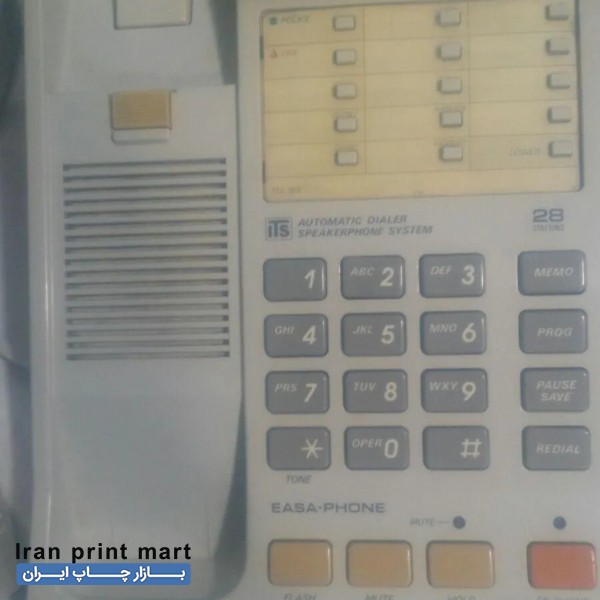 تلفن سانترال پاناسونیک قائم شهر