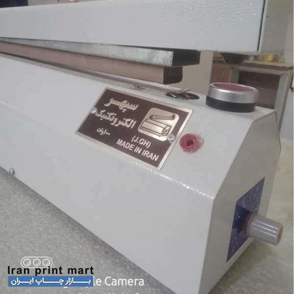 دوخت پلاستیک 40 سانت اصفهان