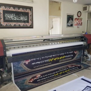 دستگاه بنر کریستال جت 6 رنگ مشهد