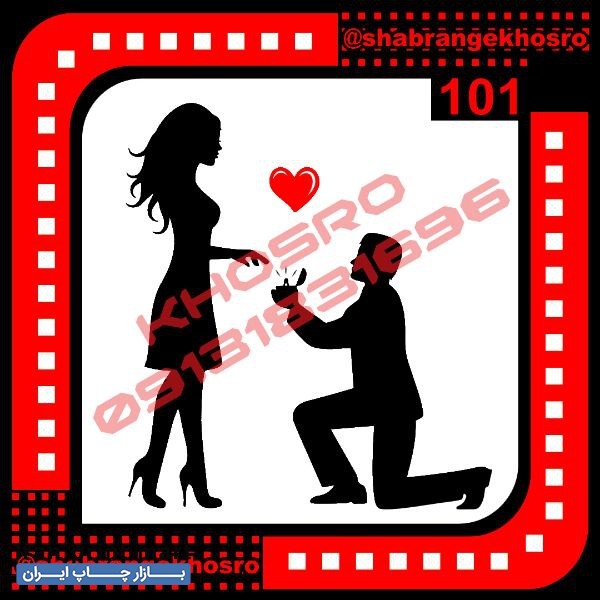 خدمات برش شبرنگ و روزرنگ