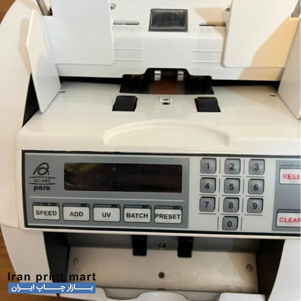 پولشمار پارا ۴۰۷ تهران