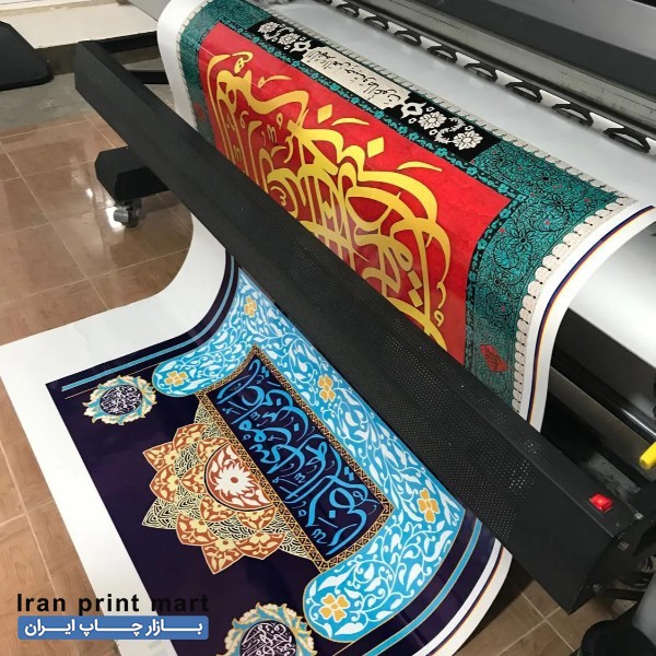 دستگاه اکوسالونت بدون بو تهران