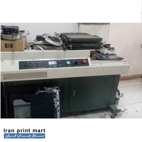 فتوکپی، لمینت، چسب گرم تهران