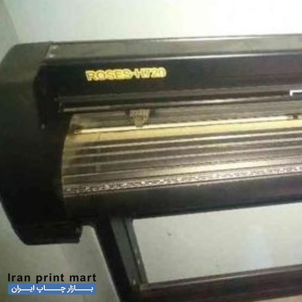 کاتر پلاتر روزز h720 بابل