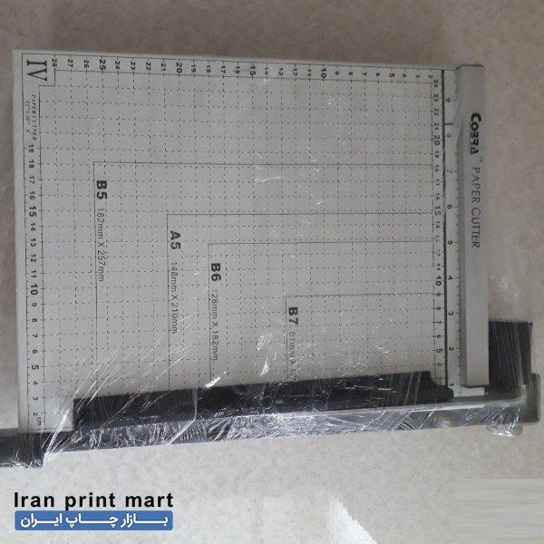 دستگاه برش دستی کاغذ سلمان شهر