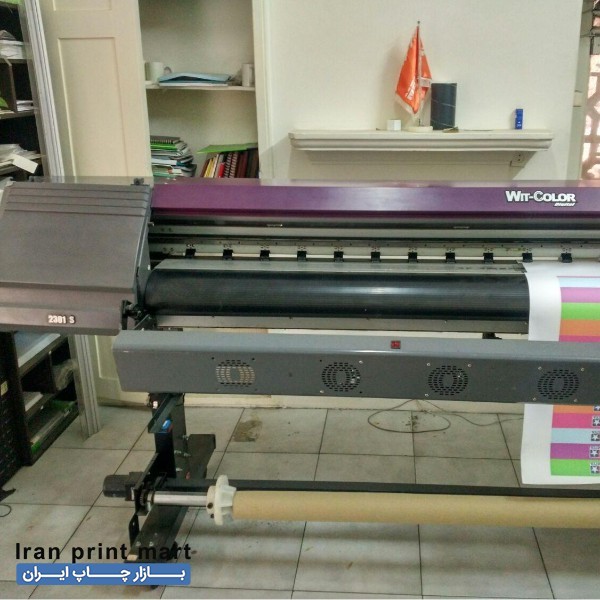 دستگاه اکوسالونت ویت کالر تهران