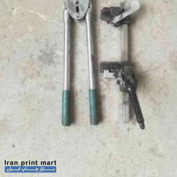 تسمه کش دستی فلزی بجنورد