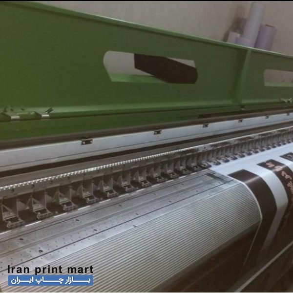 دستگاه اکوسالونت عرض 320 اصفهان