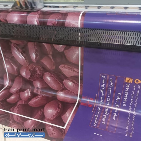 دستگاه بنر کونیکا 4 هد 512 تهران
