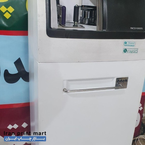 پولشمار پارا NCS1000 تهران