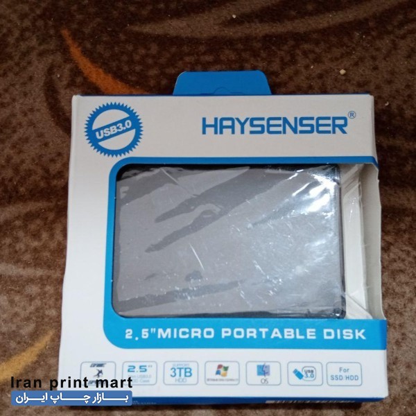 باکس هارد HAYSENSER قم