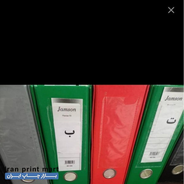 فروش تعدادی زونکن شیراز