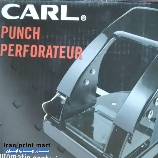 پانچ کاغذ کارل اهواز