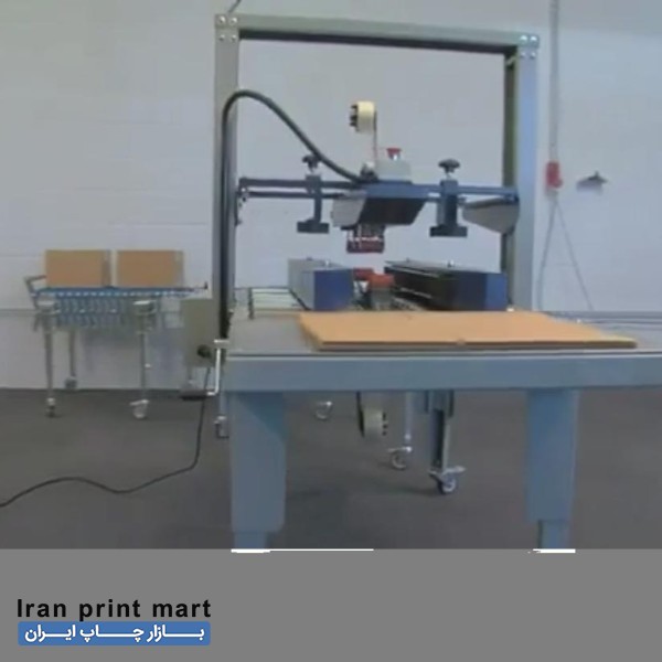 دستگاه چسب زن دو موتوره تهران