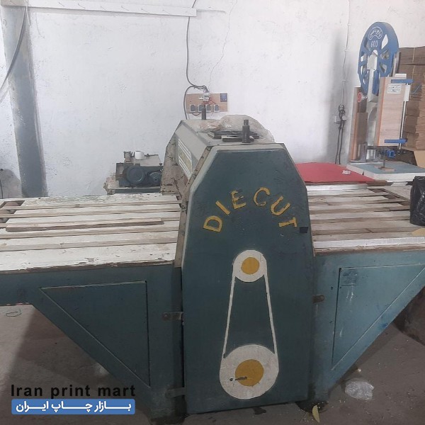 دایکات پینگ پونگی 160 تهران