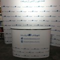 استند پاپ اپ نمایشگاهی تهران