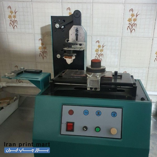 دستگاه چاپ تامپو مشهد