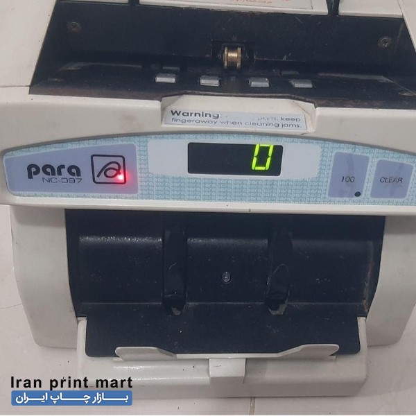 دستگاه پولشمار رومیزی پارا گرگان