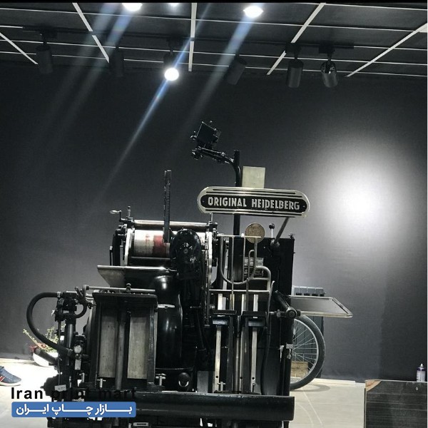 دستگاه چاپ ملخی هایدلبرگ تهران