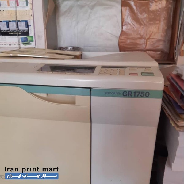 دستگاه ریسو مدل GR 1750 تهران