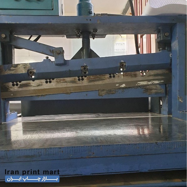 دستگاه برش صنعتی کاغذ یزد