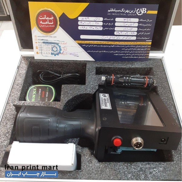 دستگاه جت پرینتر رنگی تهران