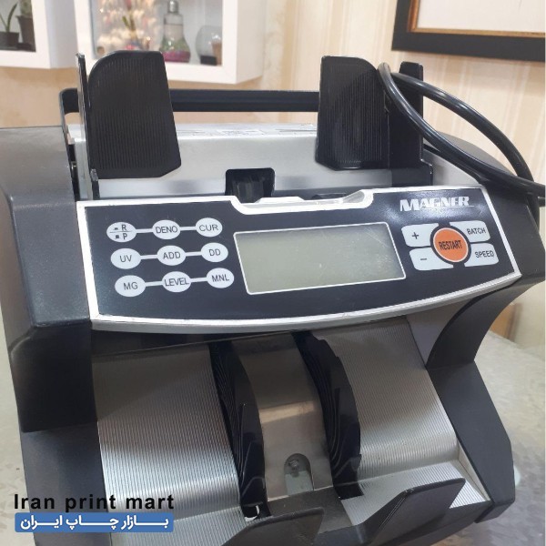 پولشمار رومیزی مگنر ۹۵ یزد