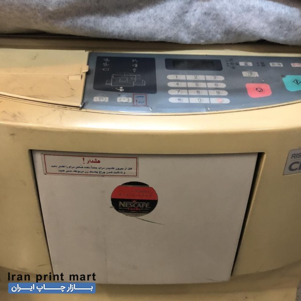 دستگاه ریسو مدل 1630 تهران