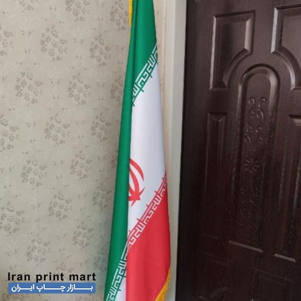 پرچم تشریفات ایران تهران