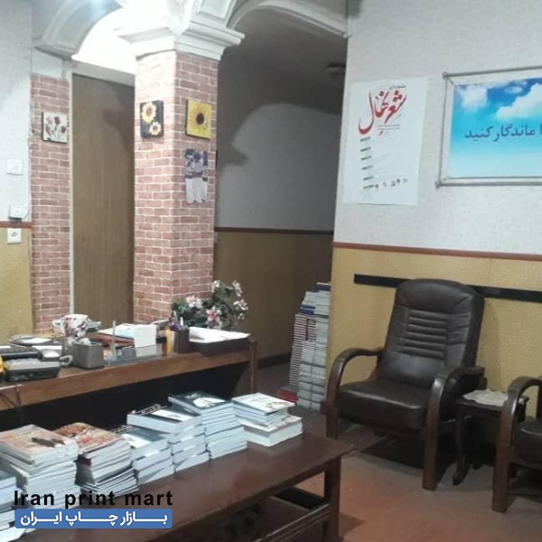 استخدام تایپیست و صفحه آرا کرج