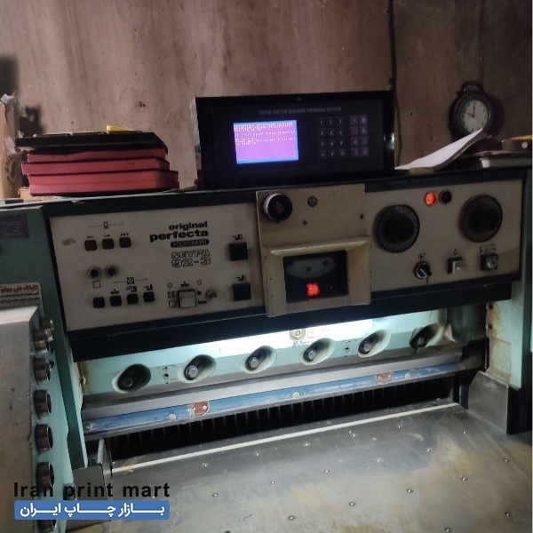 دستگاه برش کاغذ پرفکتا تهران