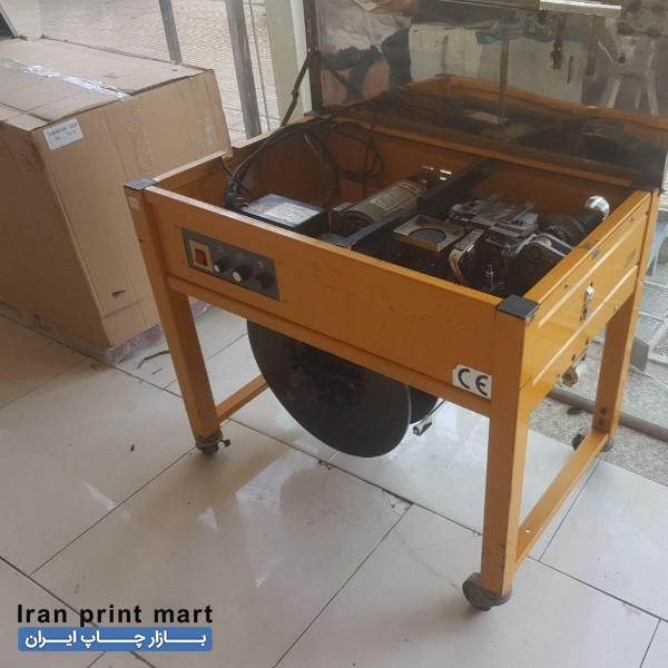 تسمه کش برقی جوین پک تهران