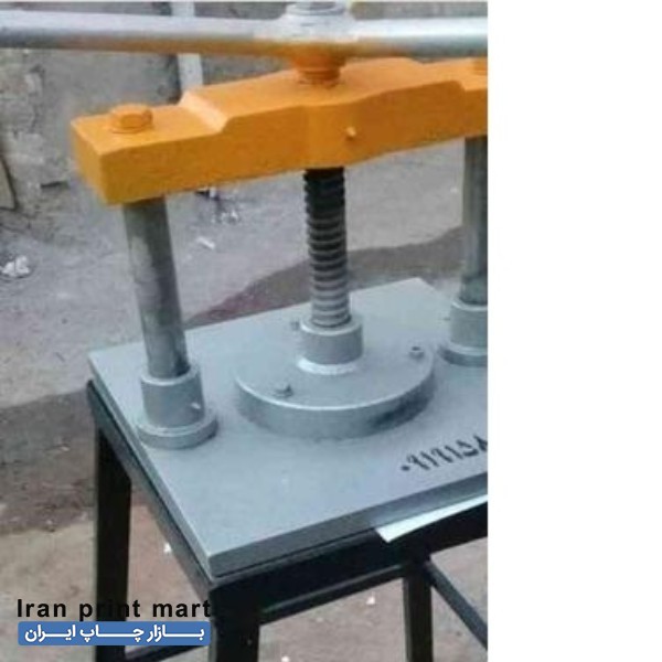 پرس صحافی دستی 40*50 قم