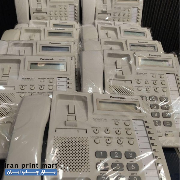 تلفن سانترال 7730 تهران