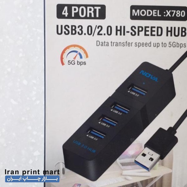 هاب usb اهواز