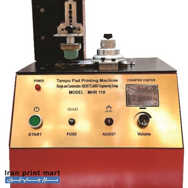 تامپو رومیزی MHR 110 تهران
