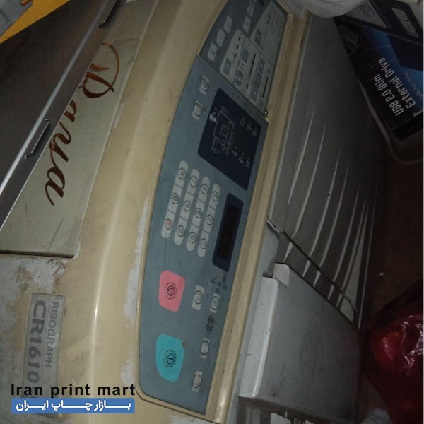 ریسوگراف قدیمی CR1610 تهران